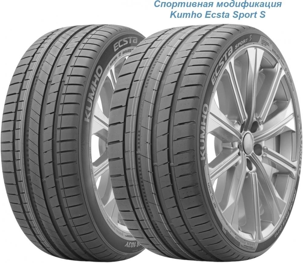 Kumho Ecsta Sport PS72 225/40 R19 93Y XL 